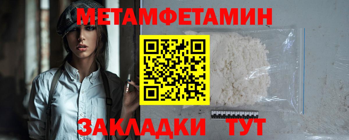 АМФ Premium Ишимбай