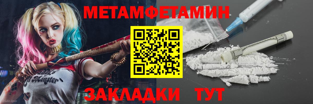 АМФЕТАМИН VHQ  Вход с VPN  Ишимбай 