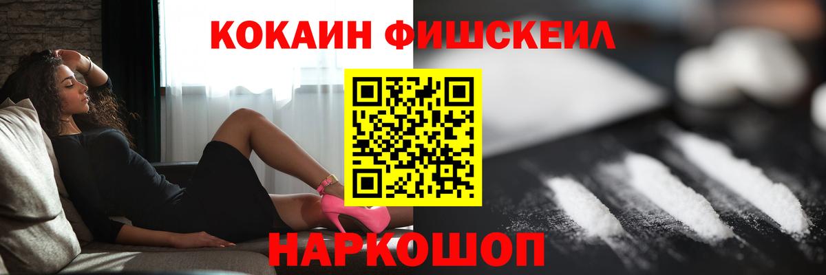 COCAIN Перу Ишимбай