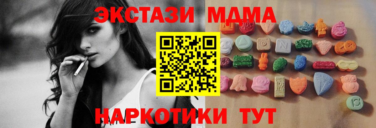 Ишимбай  Экстази louis Vuitton  Экстази louis Vuitton  ЭКСТАЗИ  Вход с VPN 