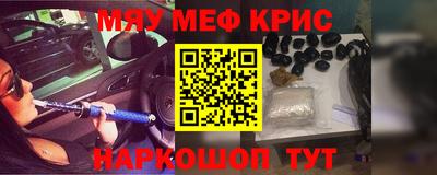 прущие грибы Лениногорск