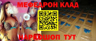 скорость mdpv Малгобек