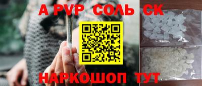 не бодяженный Лесосибирск