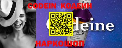 марки nbome Ливны