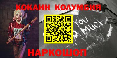 гашик Ленинск-Кузнецкий