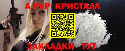 марки nbome Ливны