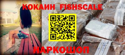 марки nbome Ливны