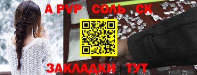 марки nbome Ливны