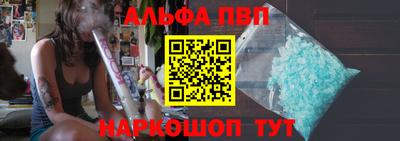 марки nbome Ливны