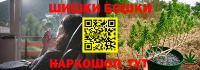 марки nbome Ливны