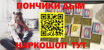 синтетический гашиш Малоярославец