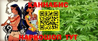 марки nbome Ливны