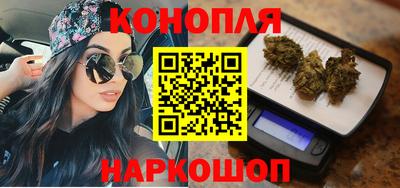 марки nbome Ливны