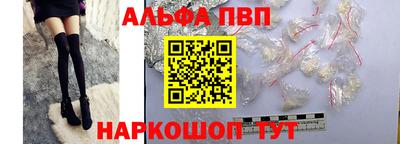 марки nbome Ливны