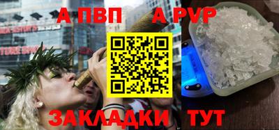марки nbome Ливны