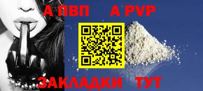 скорость mdpv Малгобек