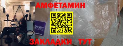 прущие грибы Лениногорск