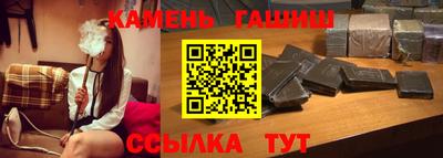 марки nbome Ливны