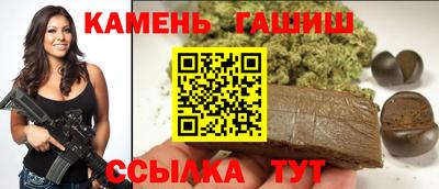 марки nbome Ливны