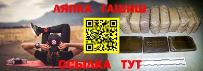 ALPHA PVP Ликино-Дулёво