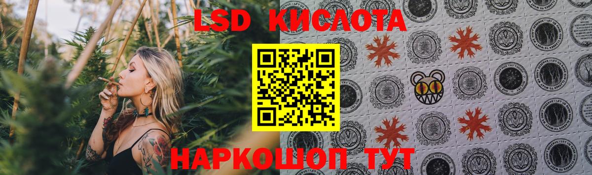 Ишимбай  Лсд 25 экстази ecstasy  LSD-25 экстази ecstasy  Вход с VPN 