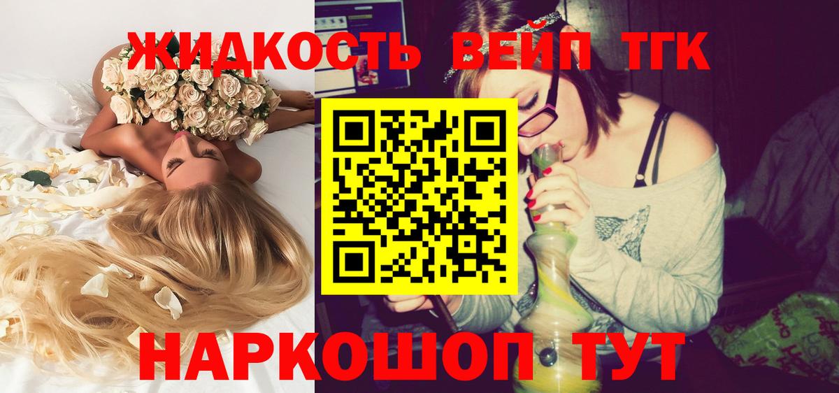 Дистиллят ТГК Wax Ишимбай