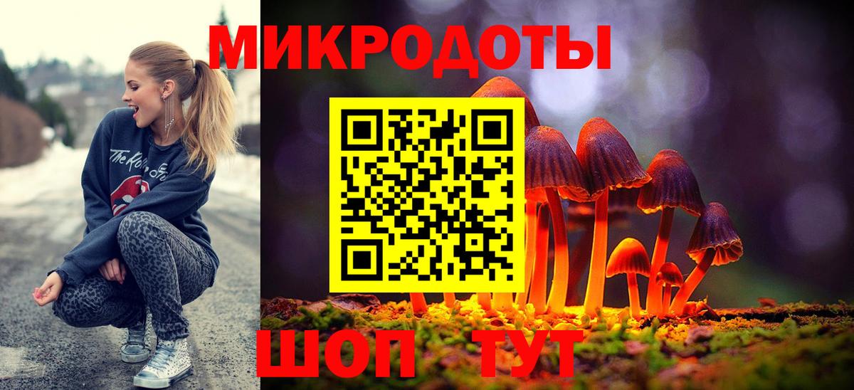 Ишимбай  Галлюциногенные грибы Magic Shrooms  Вход с VPN 