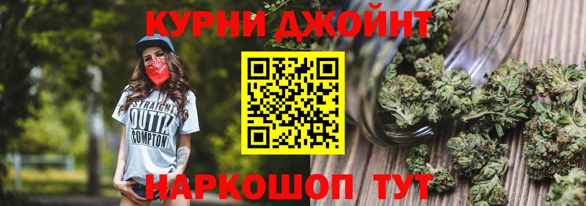 Канабис гибрид  Канабис тримм  Ишимбай  Вход с VPN  Канабис гибрид 