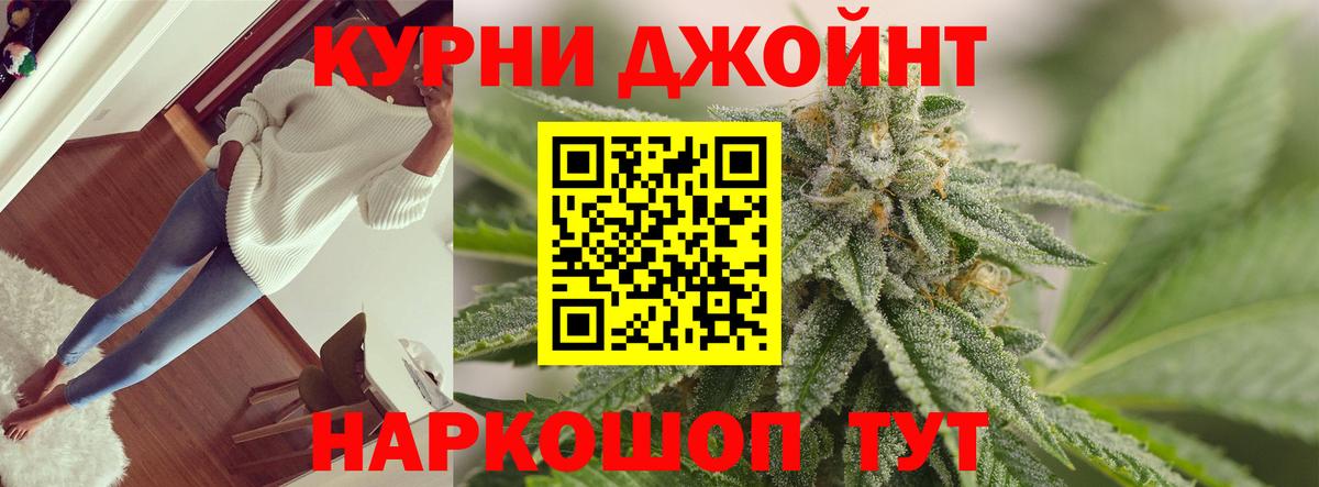 Канабис  ГАШИШ  МДМА  Конопля  ГАШ  Ишимбай  Меф МЯУ МЯУ кристаллы  Вход с VPN  Лсд 25 