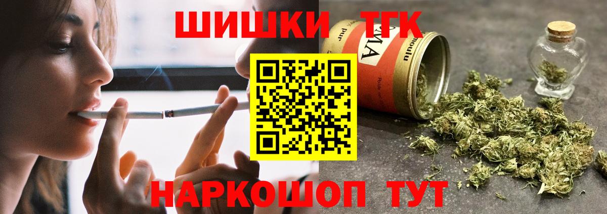 Конопля LSD WEED Ишимбай